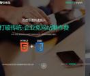 成都SEO优化
