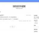 1080dvd影院