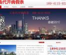 大连代办病假条|电话189-4115-0337