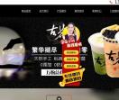 古茗奶茶官网