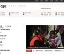 连云港零零壹新闻网