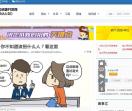 中人网