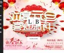 扬州丰耀百货商贸官网
