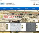 青岛鑫凯石材有限公司