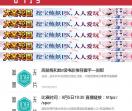 0713资讯网
