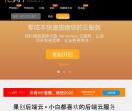 果创后端云