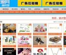 绝对型微商货源网