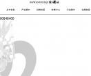 霸王茶姬