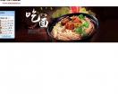中国兰州牛肉拉面网