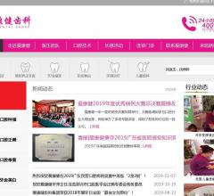 www.lovelytooth.com