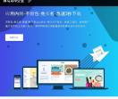 神马APP分发