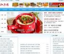 早点秘方网
