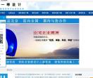 消防蓝图盖章