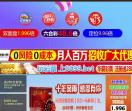 资金盘论坛