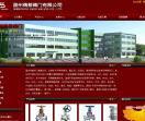 温州阀都阀门有限公司