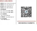 会计门户网