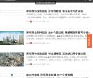 深圳湾科技生态园