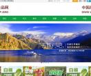 中国高端食品网