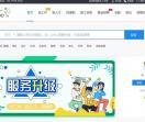 南安人才网