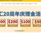 西点培训学校