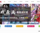 漫克教育官网
