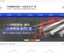 三三得不锈钢官网