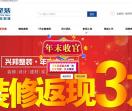 兴邦整装官网