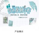 莓兽饮品