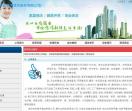 深圳专业清洁公司