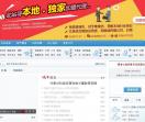 绿春之窗云南绿春生活