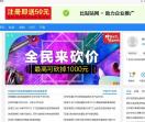 比贴贴信息网