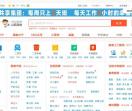 58同城沈阳分类信息网