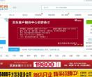 新沂招聘网