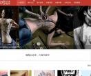 WSJPG纹身图案