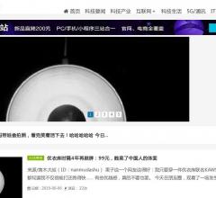 四二科技网
