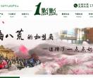 一点点奶茶官网
