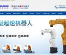 工业机器人