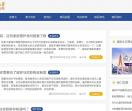 Bung168出国移民资讯吧-打造互联网透明化移民信息平台