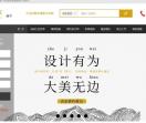南宁装修公司