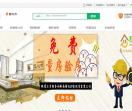 黔南装修网