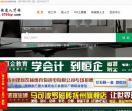 抚州人才网