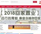 秦皇岛房产网
