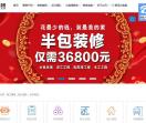 金毅盛装饰