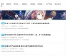 奥宇科技