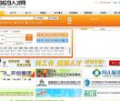 369人才网