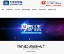 百度seo网站优化技术顾问服务搜索引擎关键词快速排名外包推广公司