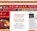 火锅加盟