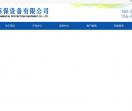 油气回收