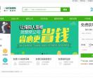 巢装网