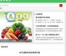维维健康网